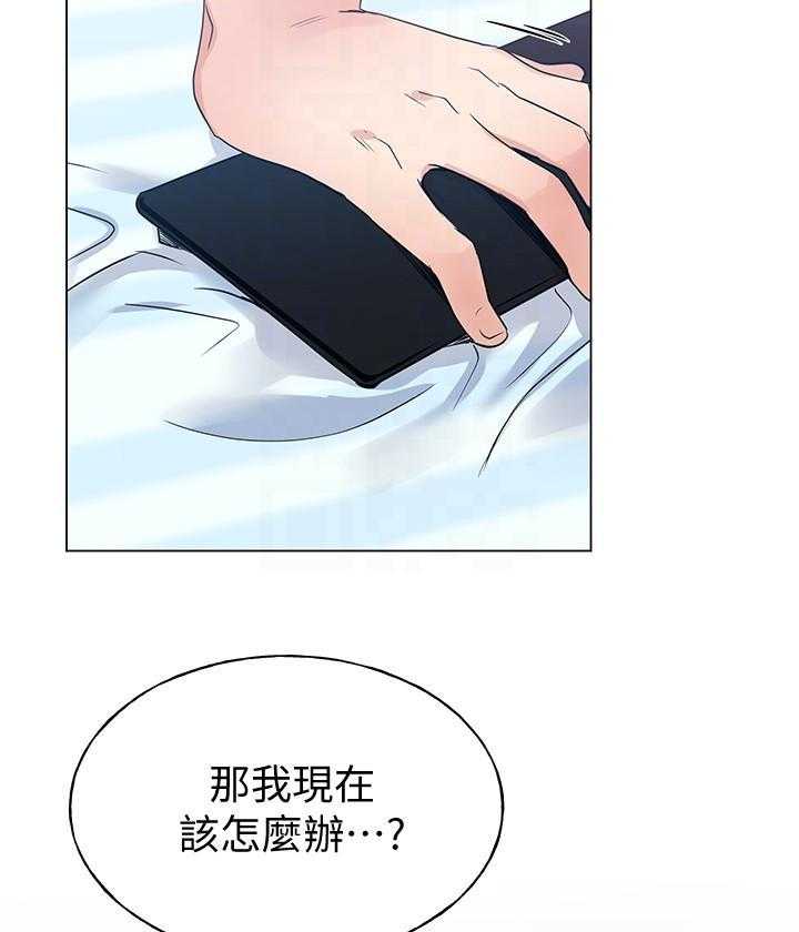 《重考生》第153话 153 第3页