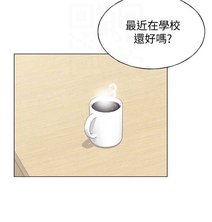 《重考生》第154话 154 第11页