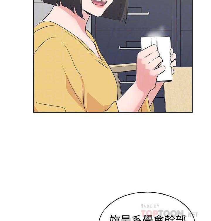 《重考生》第154话 154 第13页