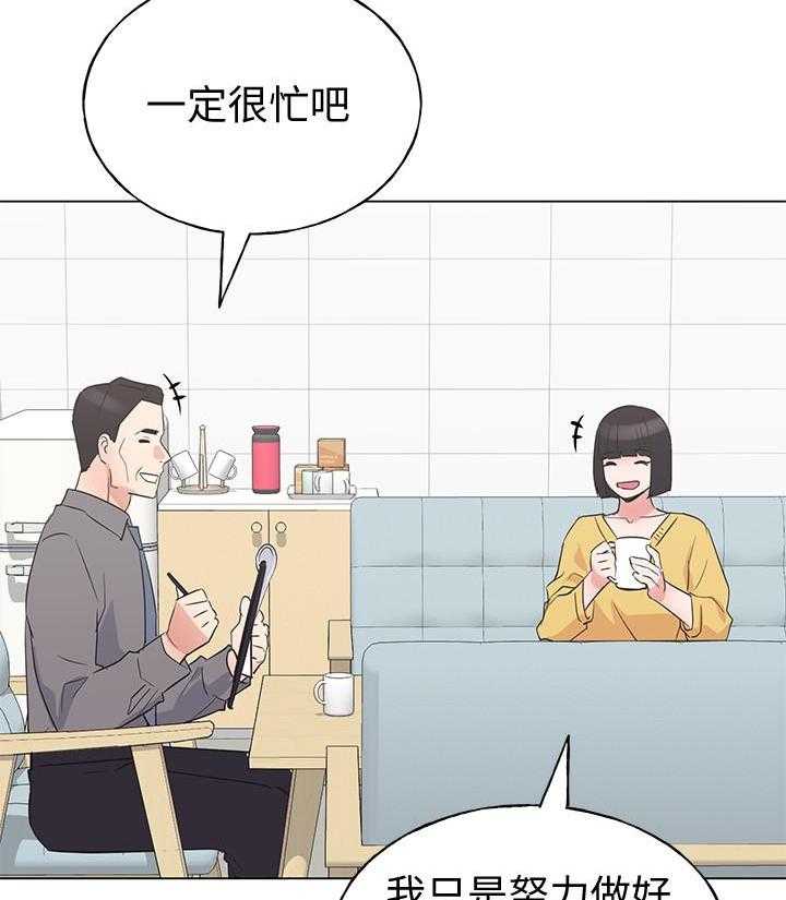 《重考生》第154话 154 第15页