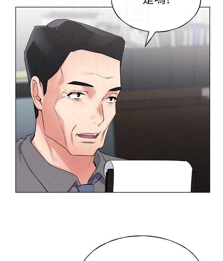 《重考生》第154话 154 第20页