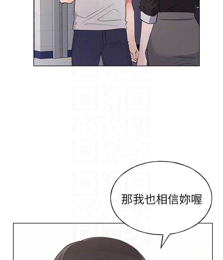 《重考生》第154话 154 第2页