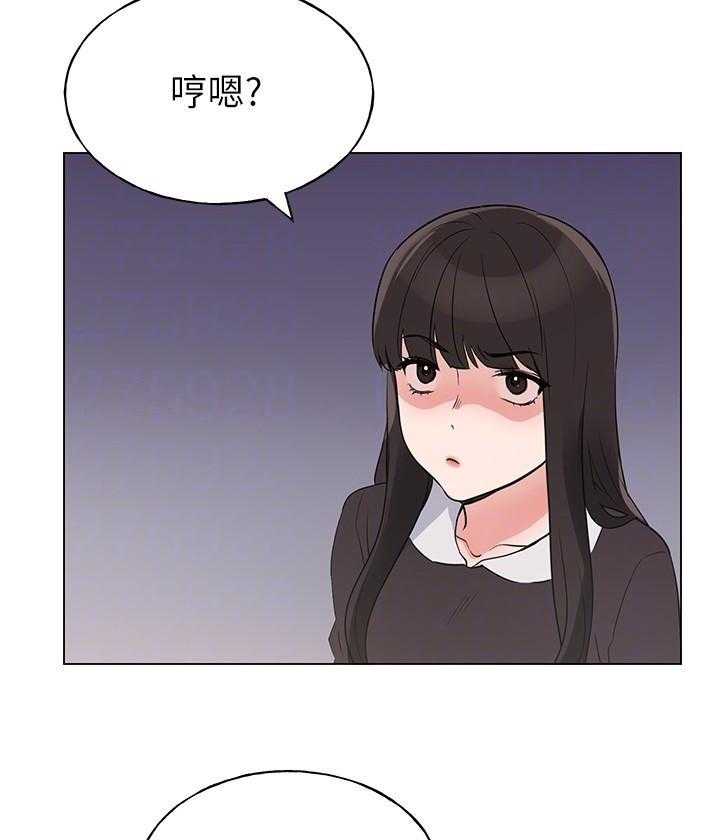 《重考生》第154话 154 第4页