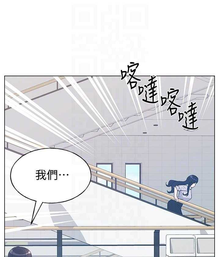 《重考生》第156话 156 第10页