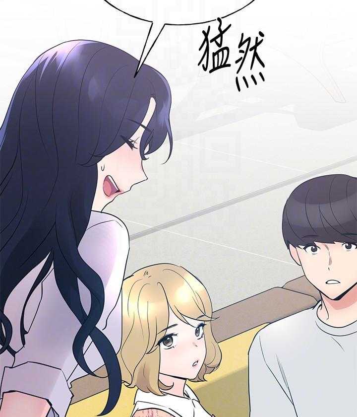 《重考生》第156话 156 第12页