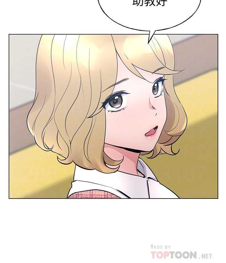 《重考生》第156话 156 第14页