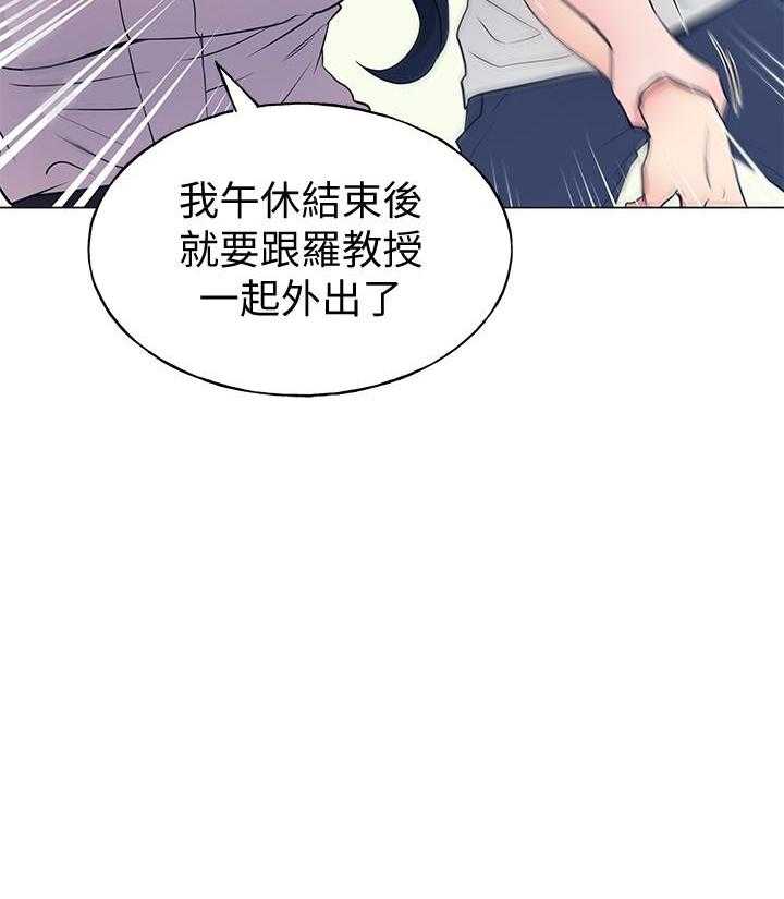 《重考生》第156话 156 第18页