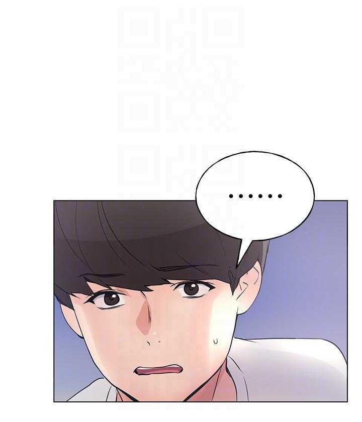 《重考生》第156话 156 第19页
