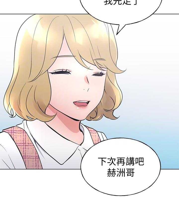 《重考生》第156话 156 第22页