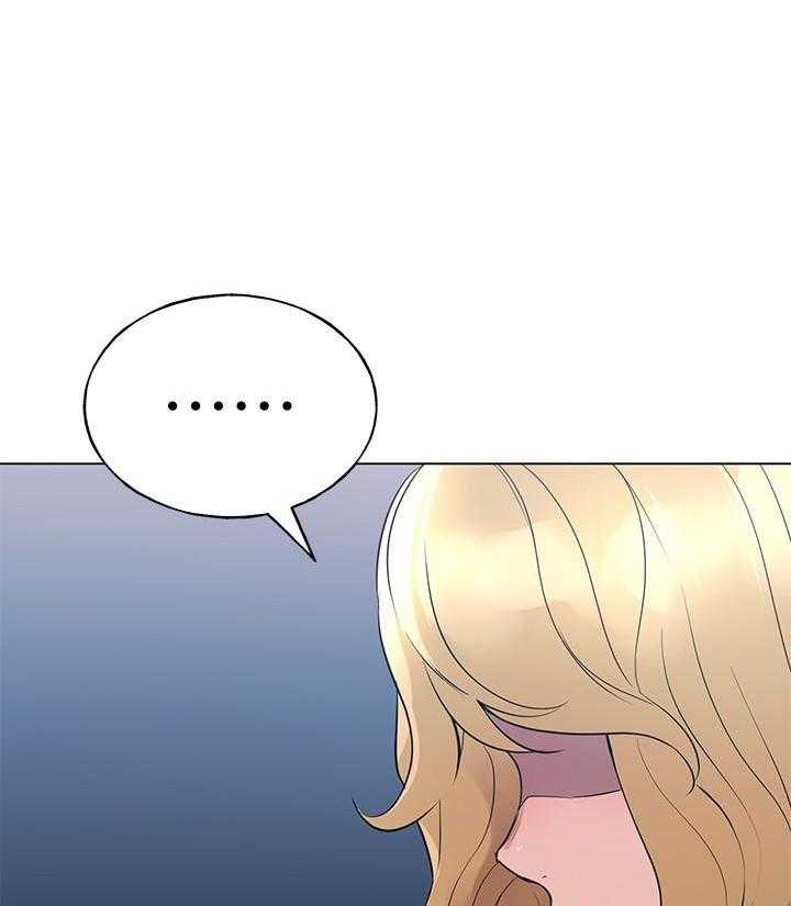 《重考生》第156话 156 第25页