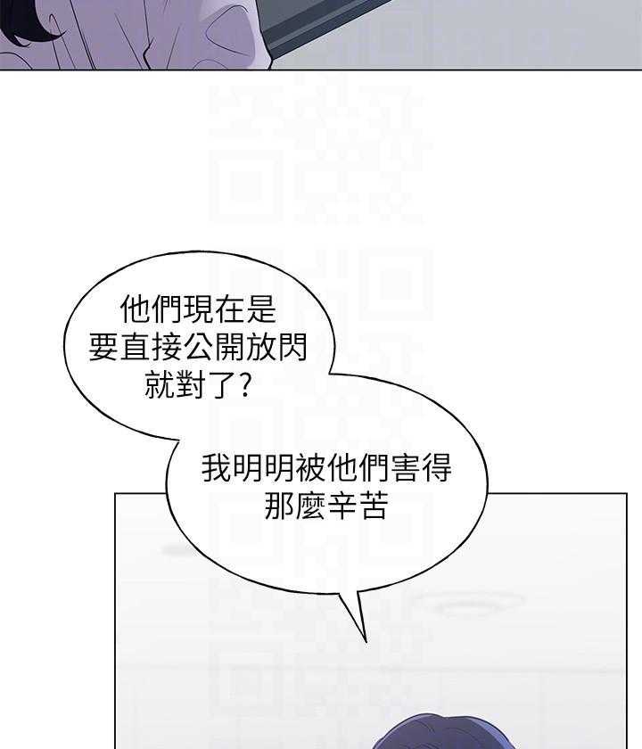 《重考生》第156话 156 第2页