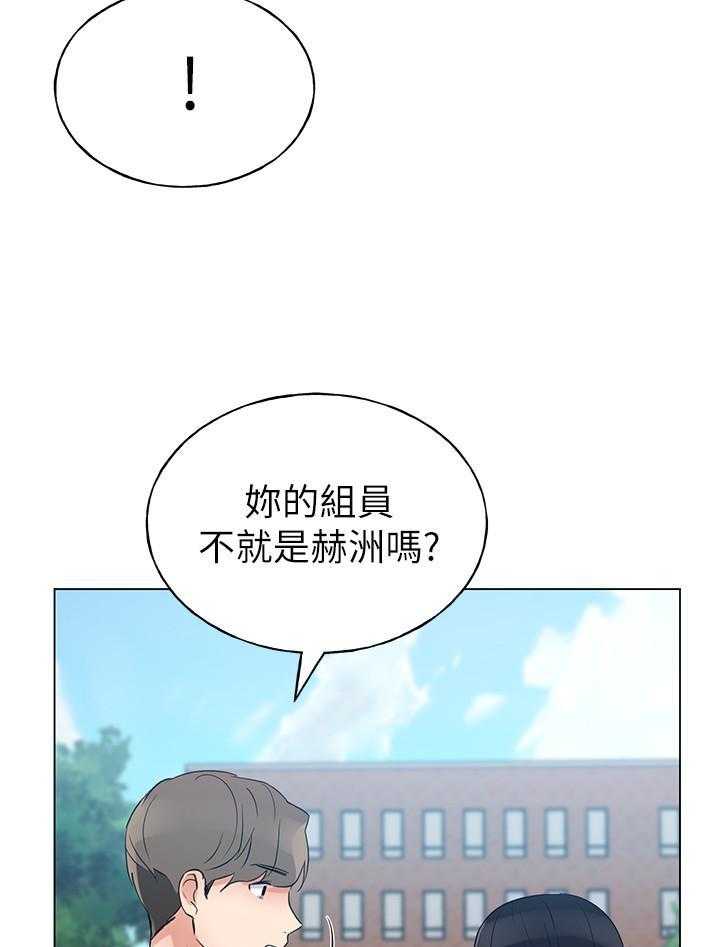 《重考生》第155话 155 第11页