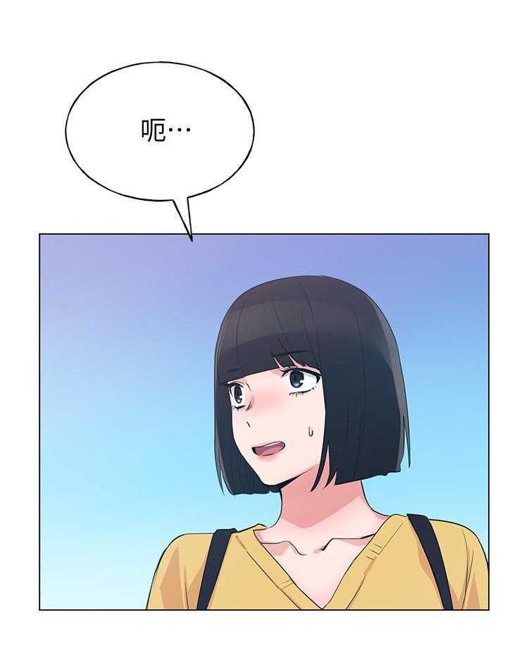 《重考生》第155话 155 第14页