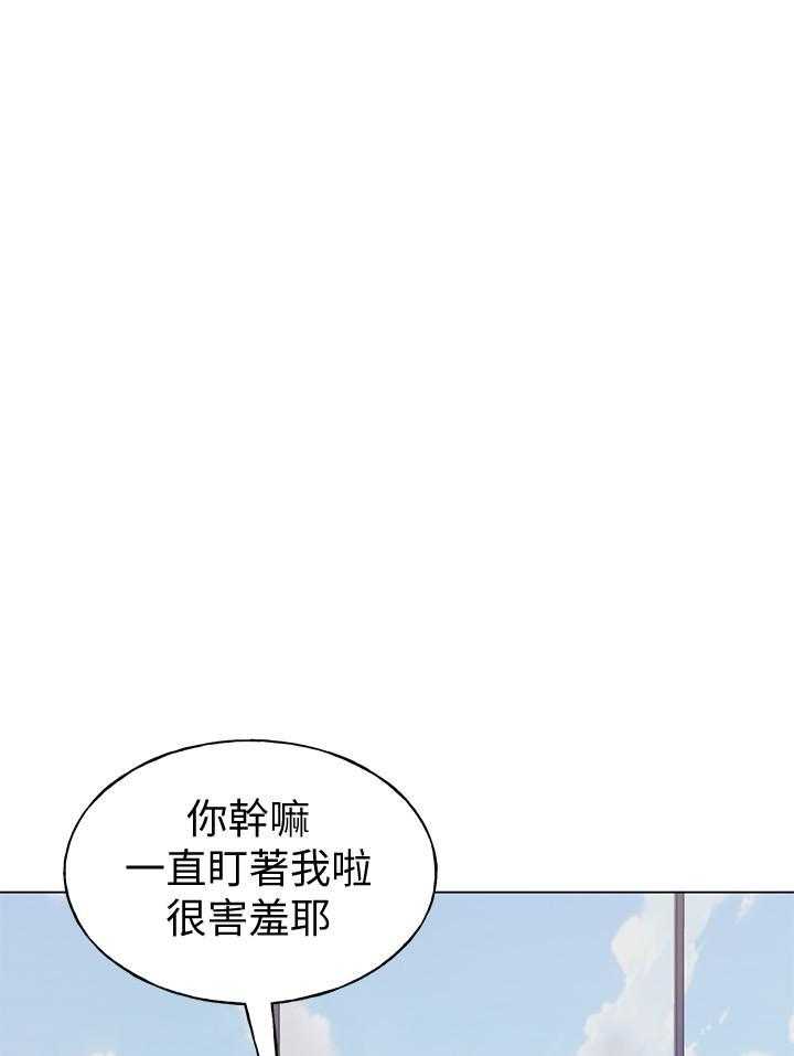 《重考生》第155话 155 第16页