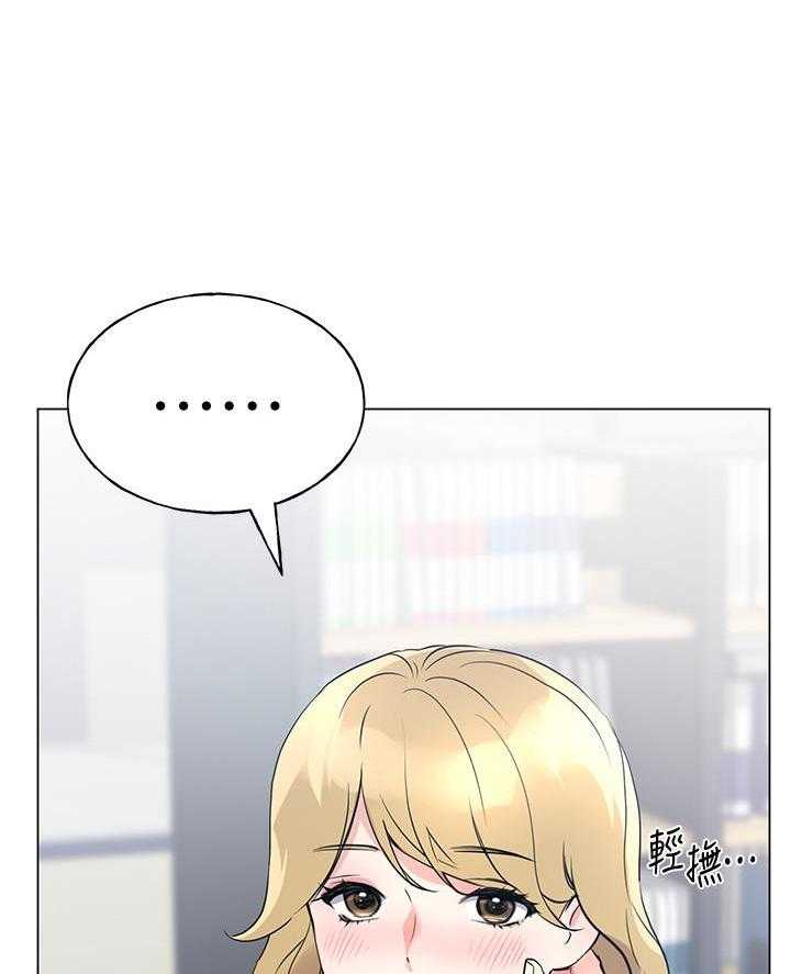 《重考生》第155话 155 第26页