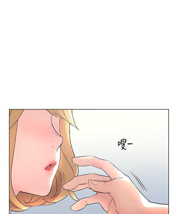 《重考生》第155话 155 第30页