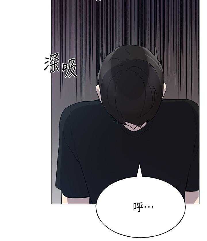 《重考生》第155话 155 第32页