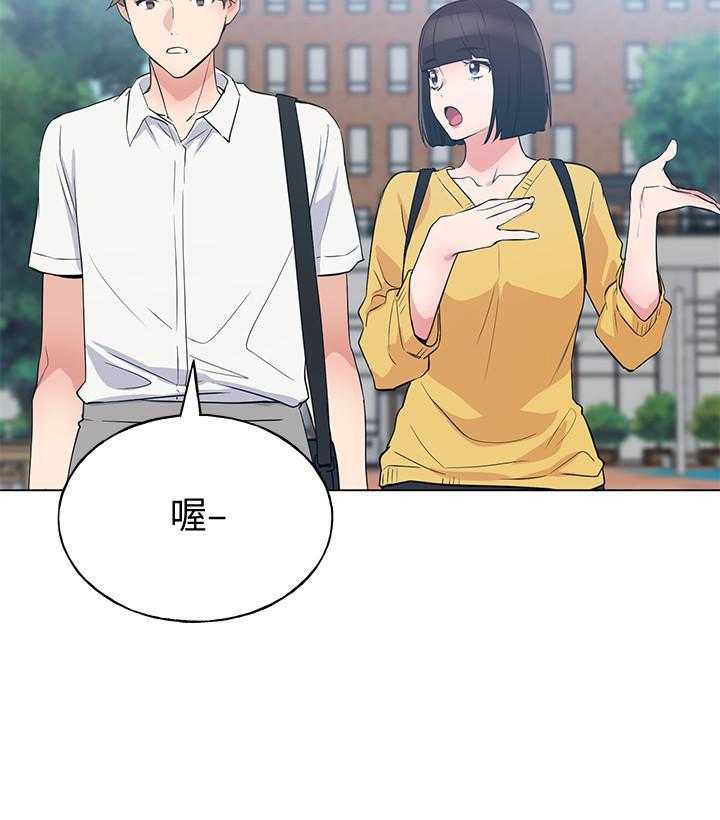 《重考生》第155话 155 第5页