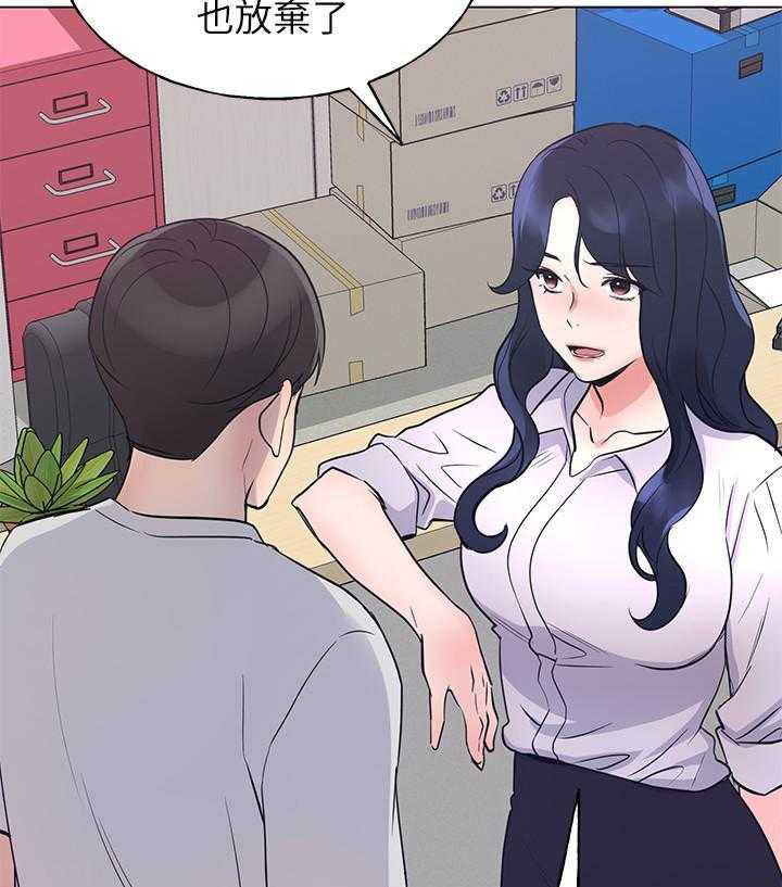 《重考生》第159话 159 第13页
