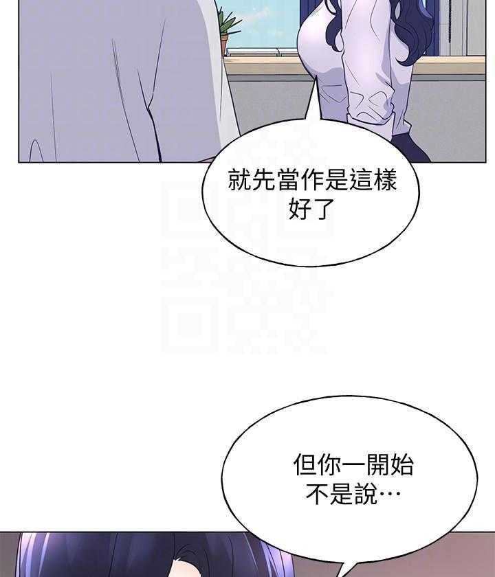 《重考生》第158话 158 第12页