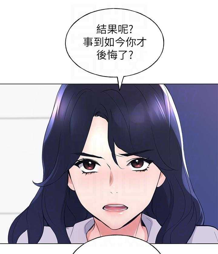 《重考生》第158话 158 第1页