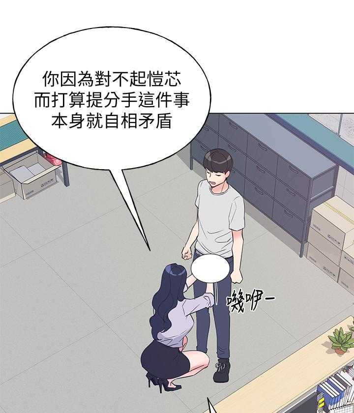 《重考生》第158话 158 第21页