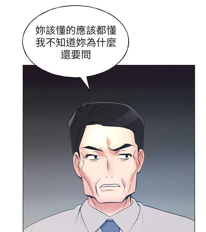 《重考生》第157话 157 第13页