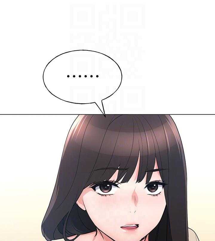 《重考生》第157话 157 第18页