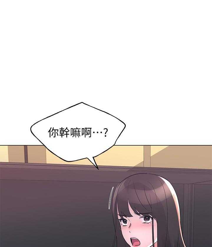《重考生》第161话 161 第11页