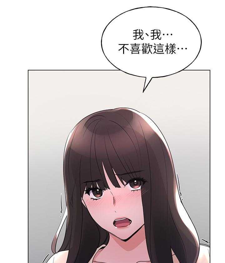 《重考生》第161话 161 第18页