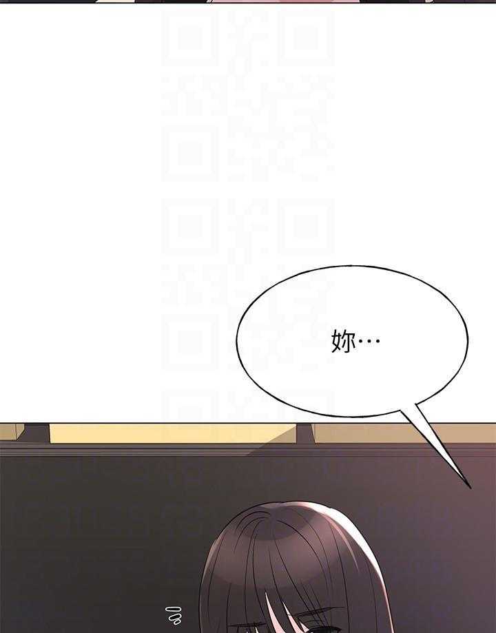 《重考生》第161话 161 第23页