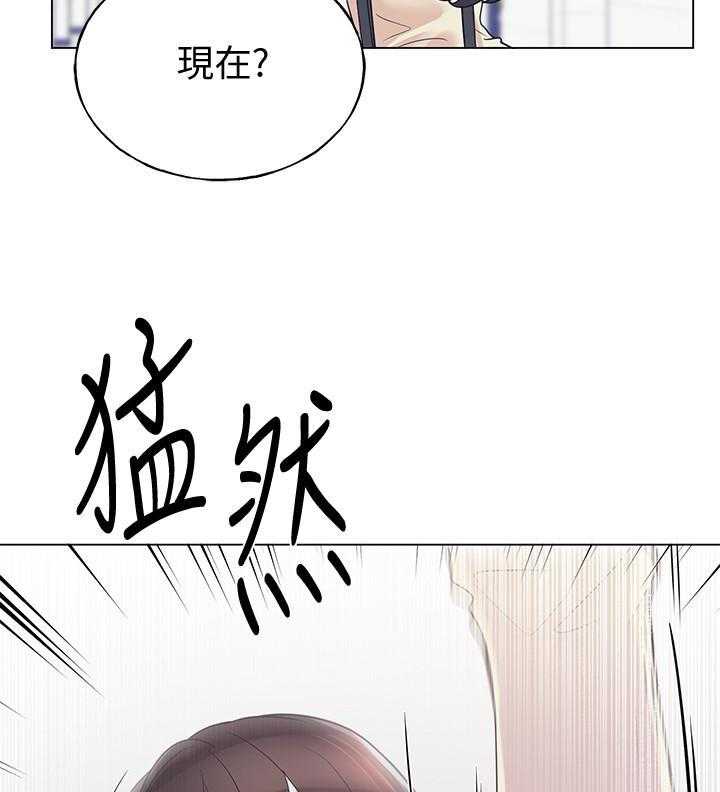 《重考生》第161话 161 第2页