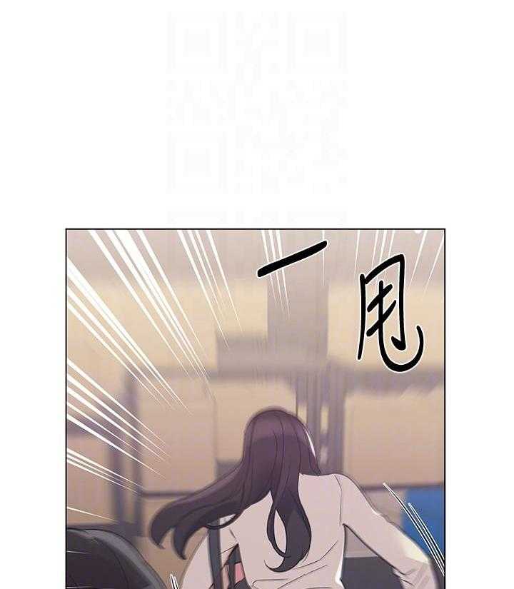 《重考生》第161话 161 第7页
