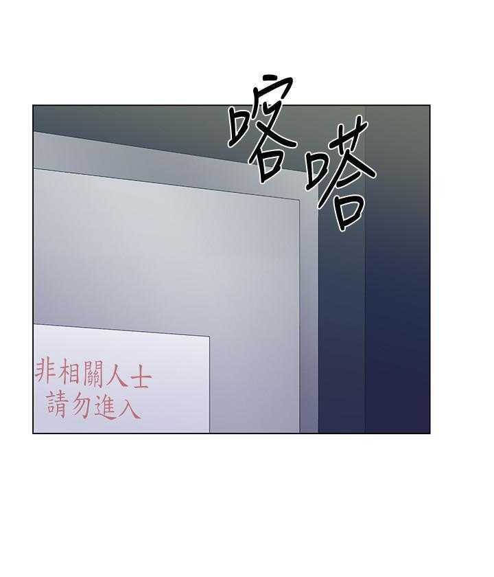 《重考生》第161话 161 第9页