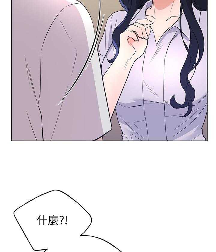 《重考生》第160话 160 第10页