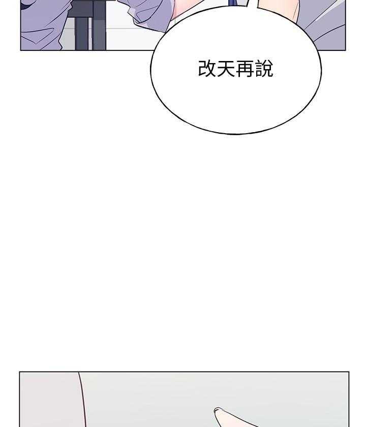 《重考生》第160话 160 第12页