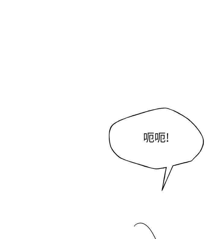 《重考生》第160话 160 第1页