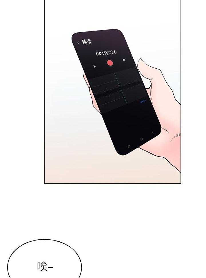 《重考生》第160话 160 第20页