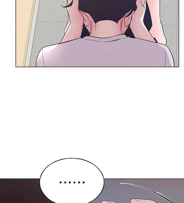 《重考生》第160话 160 第4页