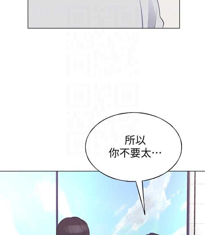 《重考生》第160话 160 第7页