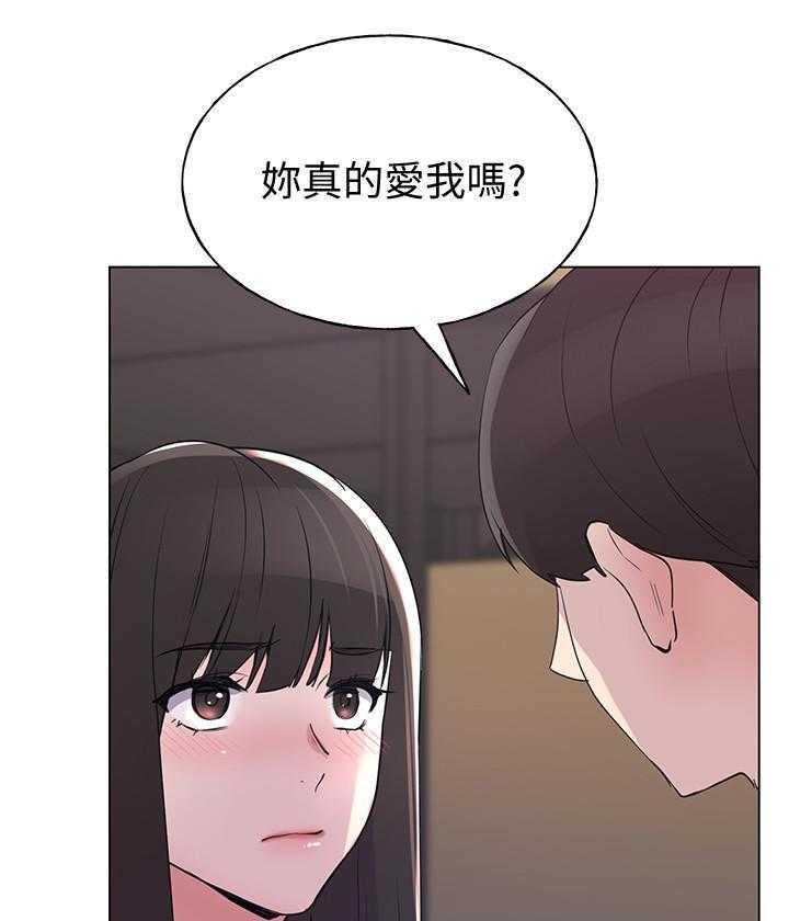 《重考生》第162话 162 第10页