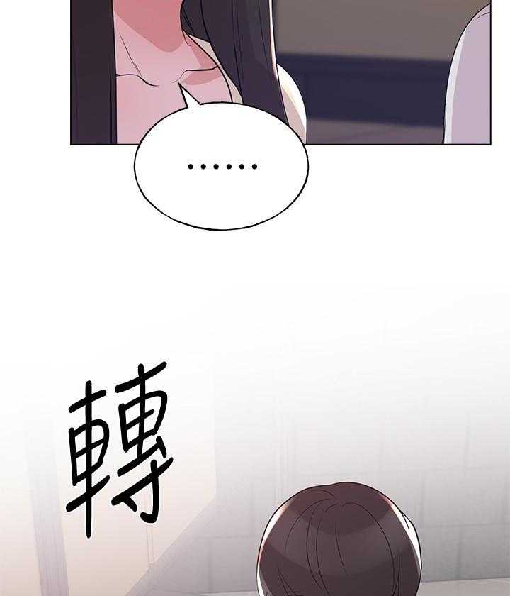 《重考生》第162话 162 第11页