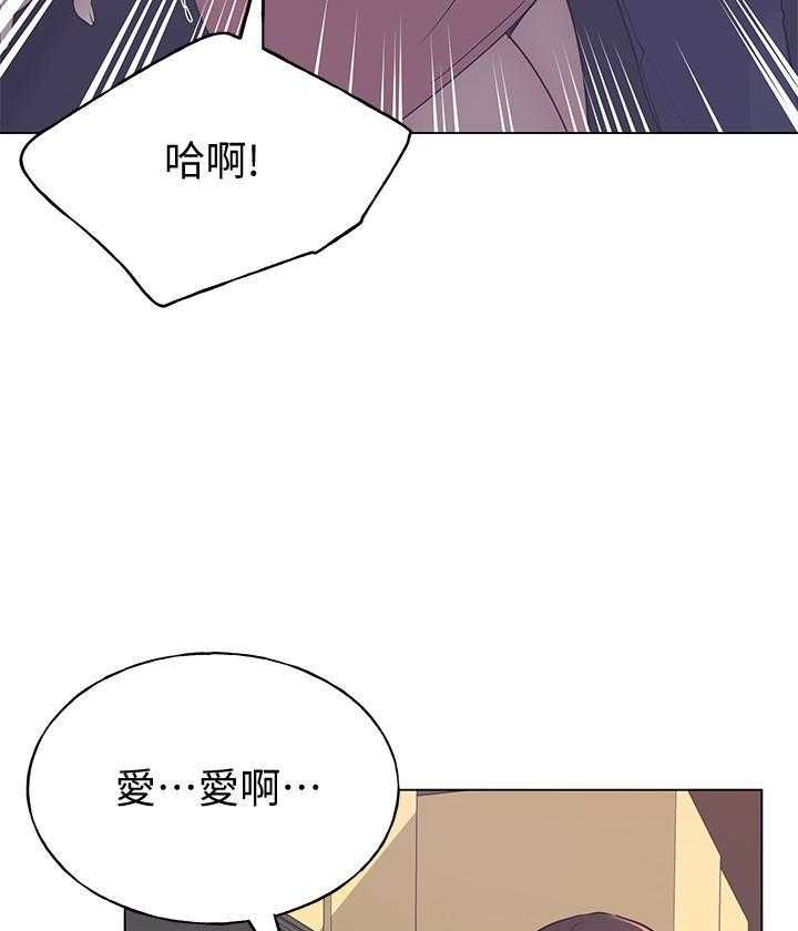《重考生》第162话 162 第13页