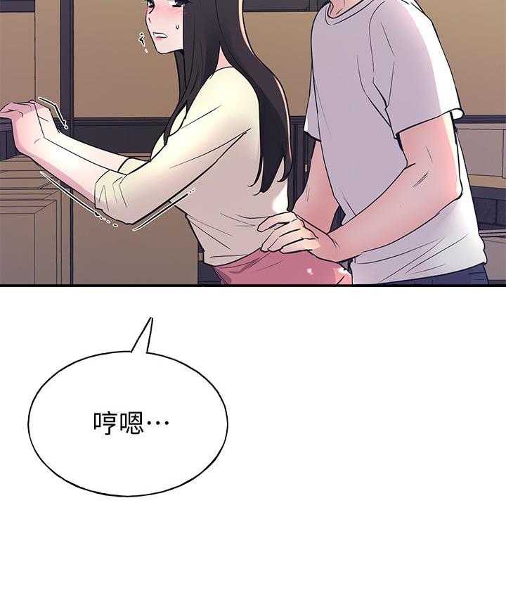 《重考生》第162话 162 第17页