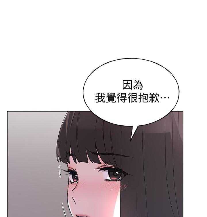 《重考生》第162话 162 第18页