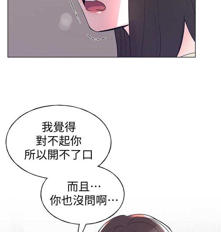 《重考生》第162话 162 第19页