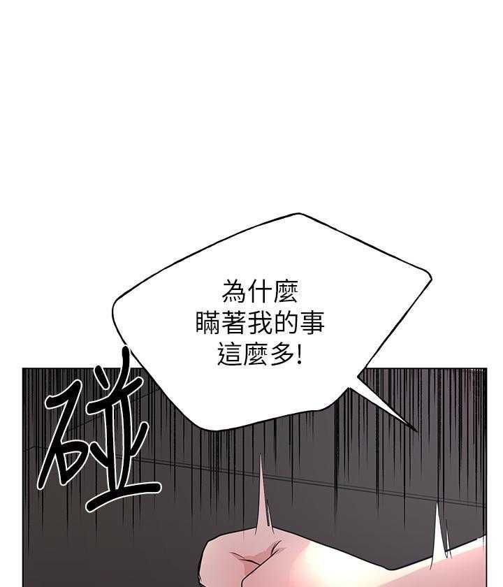 《重考生》第162话 162 第1页