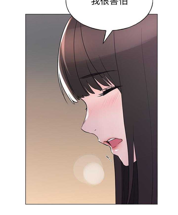 《重考生》第162话 162 第22页