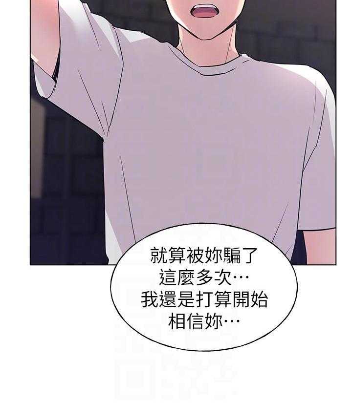 《重考生》第162话 162 第7页