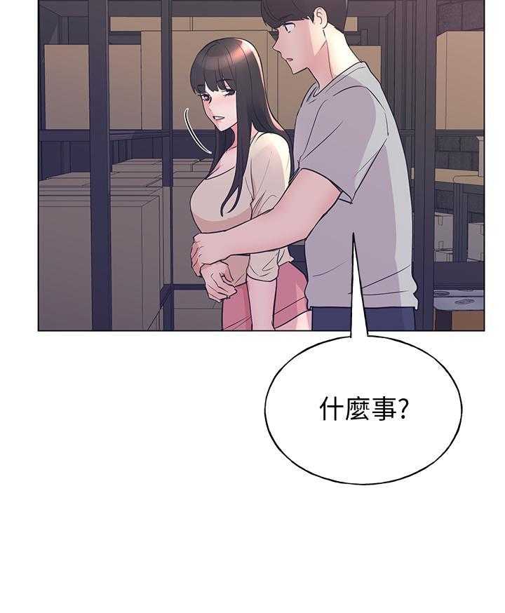 《重考生》第163话 163 第12页
